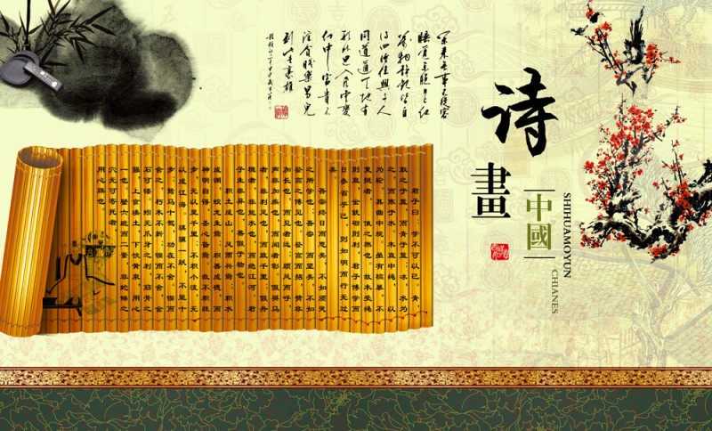 “詩畫中國”征集全國風景區宣傳廣告片展播