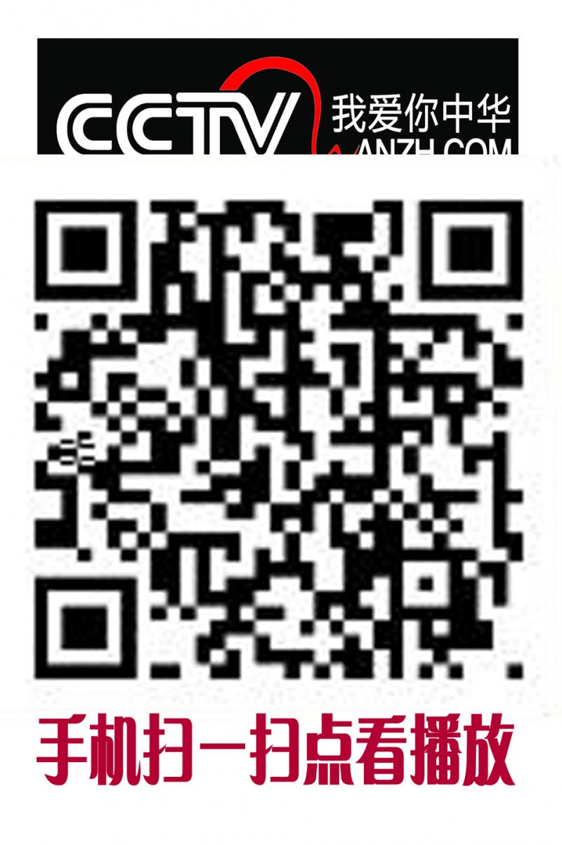 “詩畫中國”征集全國風景區宣傳廣告片展播