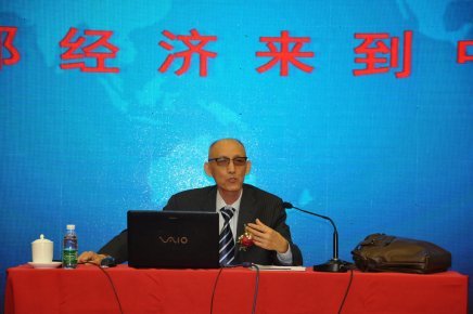 2018新時(shí)代-中國總部經(jīng)濟(jì)戰(zhàn)略論壇”在北京國宏大廈隆重舉行