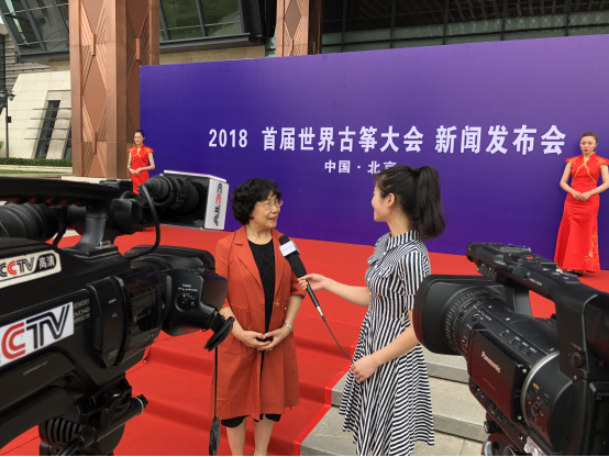 首屆世界古箏大會預備會在雁棲湖國家會議中心召開