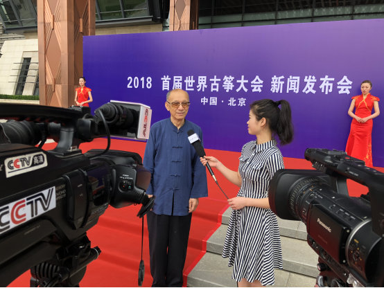 首屆世界古箏大會預備會在雁棲湖國家會議中心召開