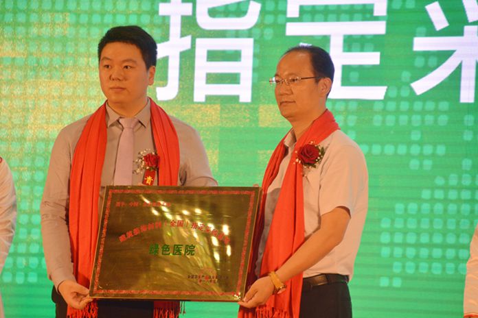 全球未來空間科技館開幕暨中國宋莊創意工場集團公司十五周年慶典創投峰會盛大啟幕