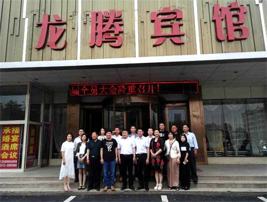 河南省安陽市工商聯針織服裝行業商會召開第二次會員大會