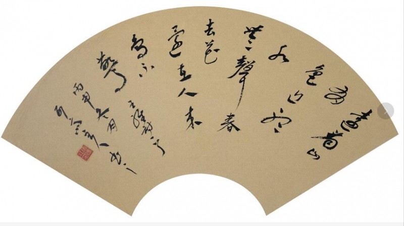 山東中醫藥大學六十周年校慶——張濤、馬傳江書法特展