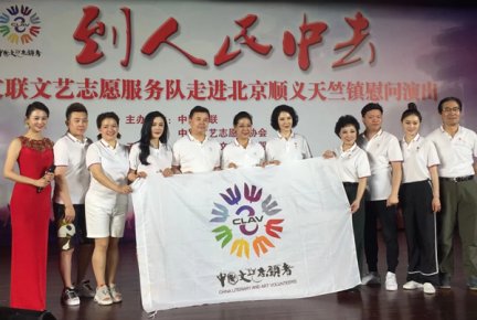 到人民中去！藝術家下基層受熱捧