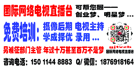Gjtvzb國際網絡電視臺 發展速度為什么快？