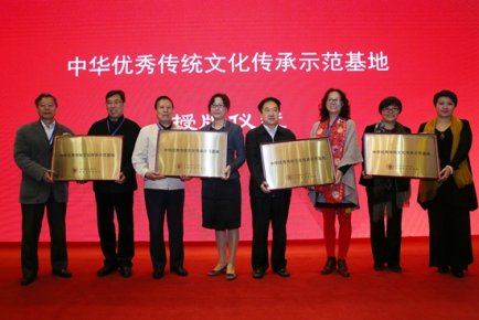 教育部：到2020年建100個左右優秀傳統文化傳承基地