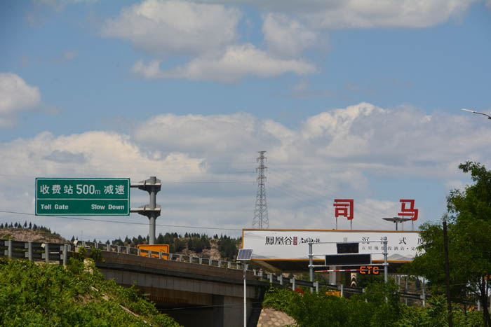 北京·密云·古北水鎮·福和琴咩咩家 農家院——開軒面場圃 把酒話桑麻