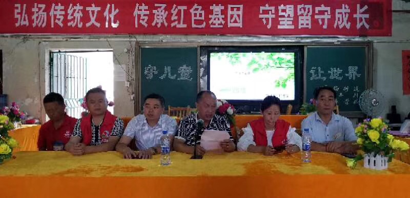 遵義市基層黨員帶頭送關愛到留守兒童學校