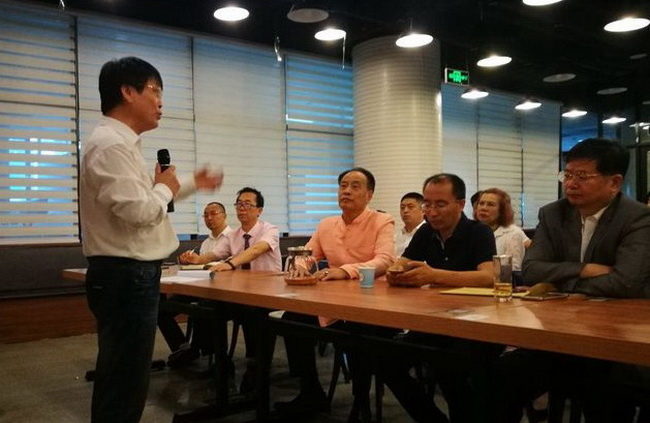 一帶一路全球供應鏈創新與產城產鎮產融合作研討會在北京舉行