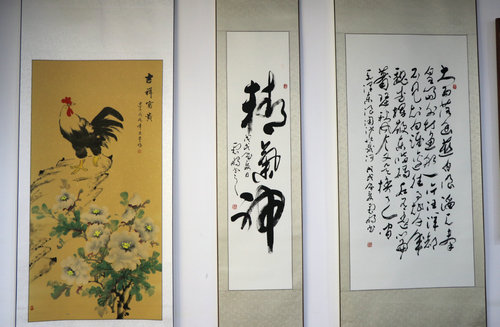 宣和書院“迎七一建黨97周年”書畫聯展在京舉行