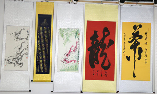 宣和書院“迎七一建黨97周年”書畫聯展在京舉行