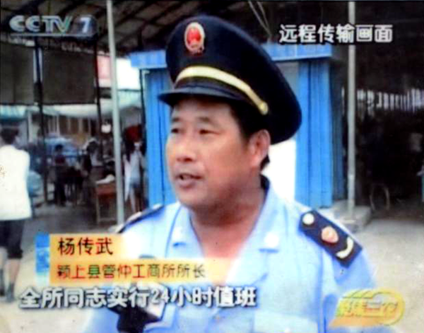 中國好人 楊傳武—— 敬業奉獻彰顯大愛