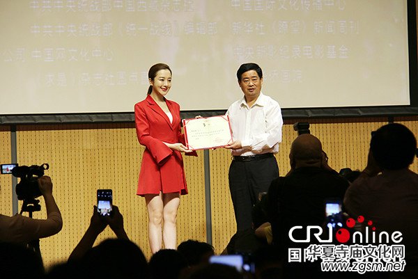 演員李依曉成為張家界鄉村旅游公益大使 助力旅游扶貧