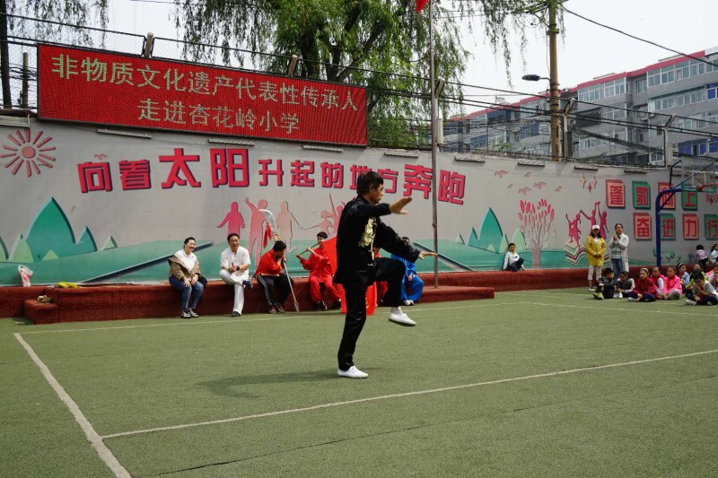 靳氏行義拳非物質文化遺產傳承人靳有林