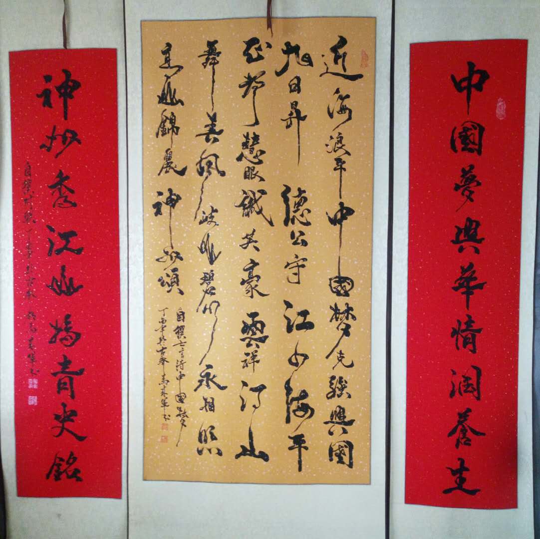 色彩與水墨的融合-訪當代著名畫家馬來軍