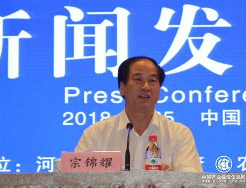 第二十一屆中國農(nóng)產(chǎn)品加工業(yè)投資貿(mào)易洽談會將在駐馬店舉行