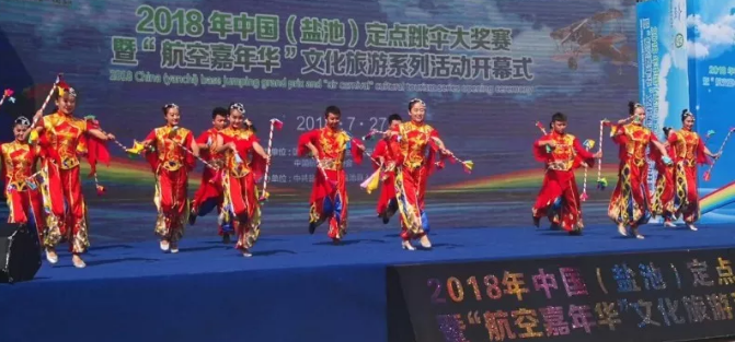 2018“航空嘉年華”文化旅游系列活動(dòng)開幕式在寧夏鹽池舉行