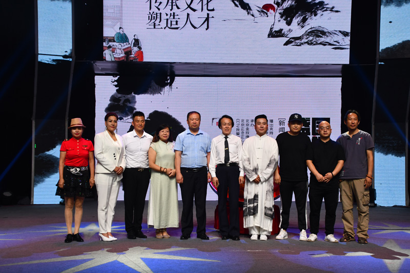 《國學盛典》新聞發布會在北京召開