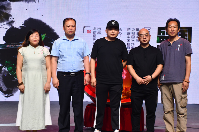 《國學盛典》新聞發布會在北京召開
