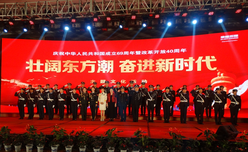 壯闊東方潮 奮進新時代