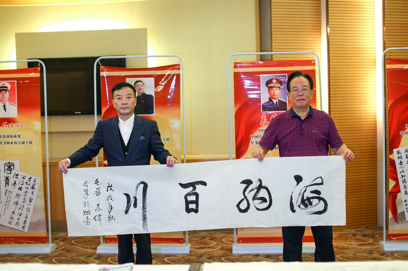 壯闊東方潮 奮進新時代