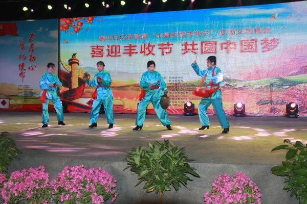 襄州區慶祝首屆“中國農民豐收節” 黃集鎮人民載歌載舞慶豐收