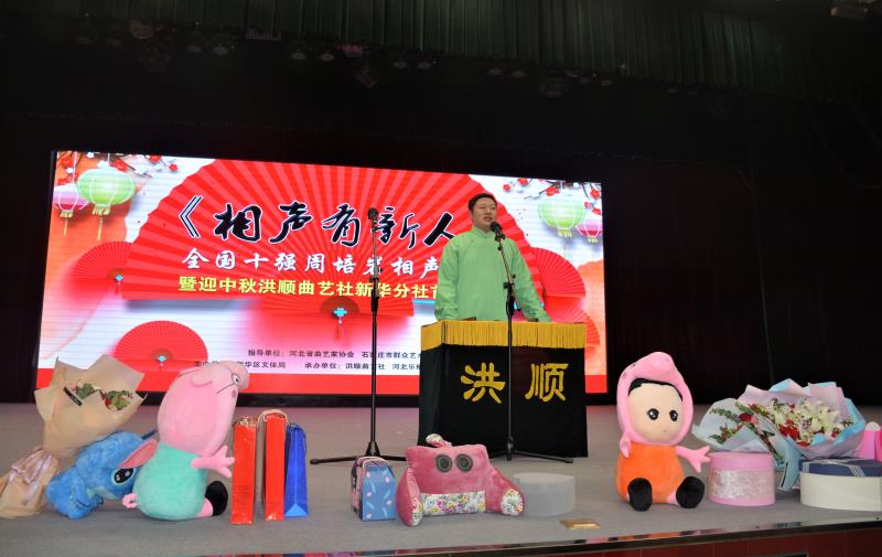 《相聲有新人》全國十強周培巖相聲專場 嗨爆國際莊