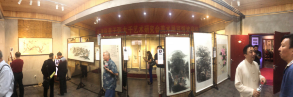 天津張善孖張大千藝術研究會美術館及津京冀滬中國書畫名家作品聯展揭幕