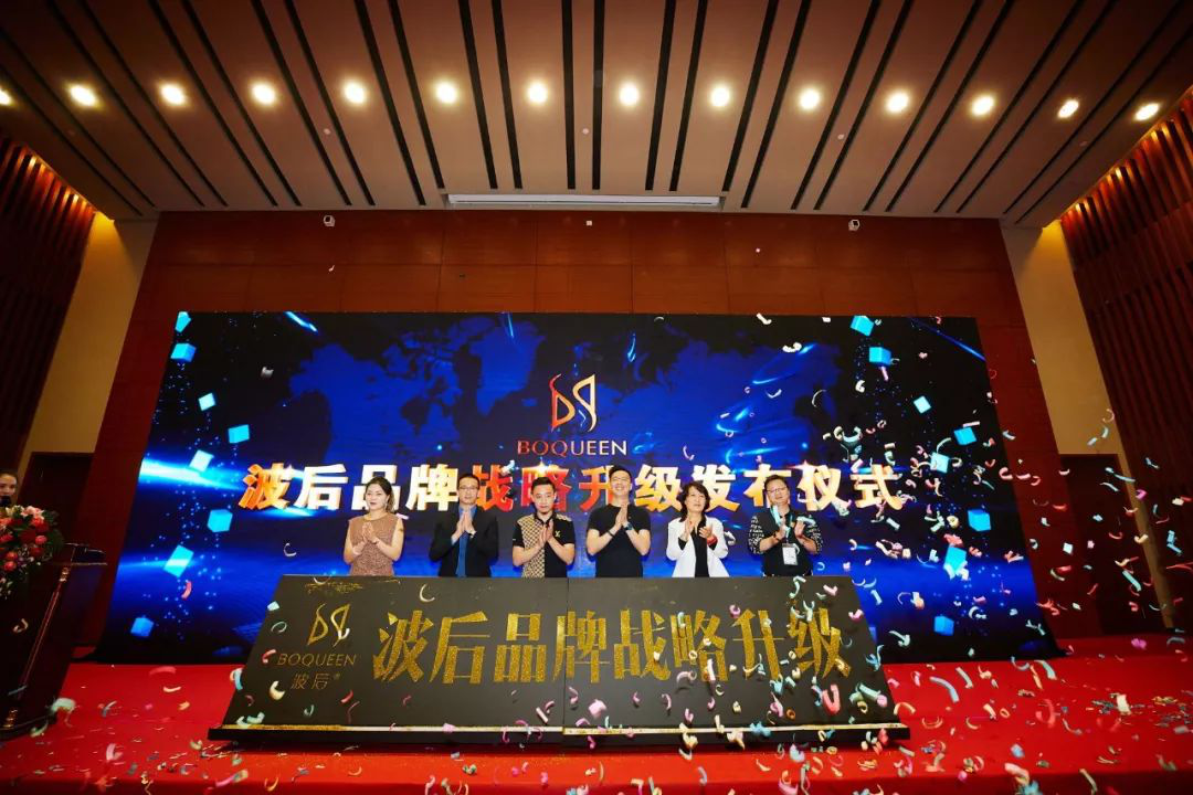 實體微商新零售高峰論壇暨中國電子商務協會微商分會特聘顧問授牌儀式圓滿成功