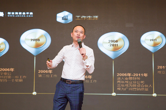 走進海南——第四期金蝶代賬行業總裁班暨第三屆海南財稅行業論壇于海口舉辦