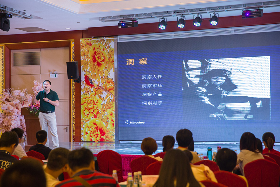 走進海南——第四期金蝶代賬行業總裁班暨第三屆海南財稅行業論壇于海口舉辦