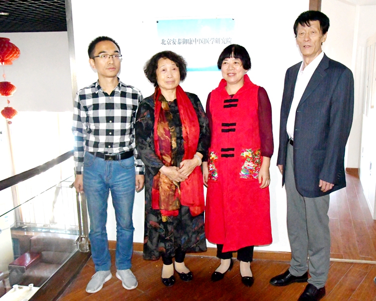 北京易敘文化傳媒有限公司暨正念融媒體中心、北京安泰御康中醫醫學研究院培訓基地揭牌儀式隆重舉行