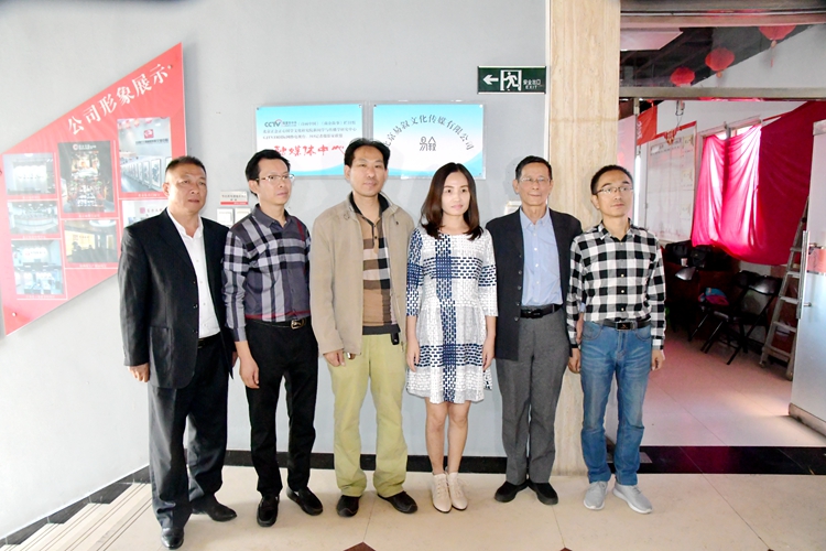 北京易敘文化傳媒有限公司暨正念融媒體中心、北京安泰御康中醫醫學研究院培訓基地揭牌儀式隆重舉行