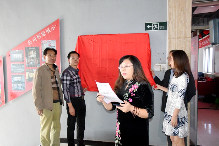 北京易敘文化傳媒有限公司暨正念融媒體中心、北京安泰御康中醫醫學研究院培訓基地揭牌儀式隆重舉行