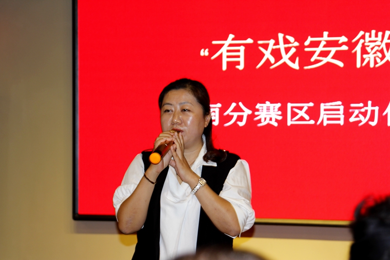 《有戲安徽》淮南分賽區啟動儀式昨日在淮舉行