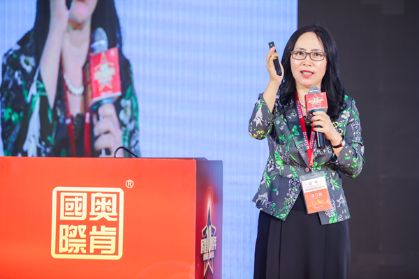 “不忘初心、行道未來”——奧肯國際高峰論壇在京舉行