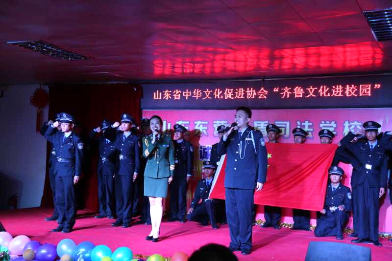 齊魯文化進校園 金盾司法始新篇