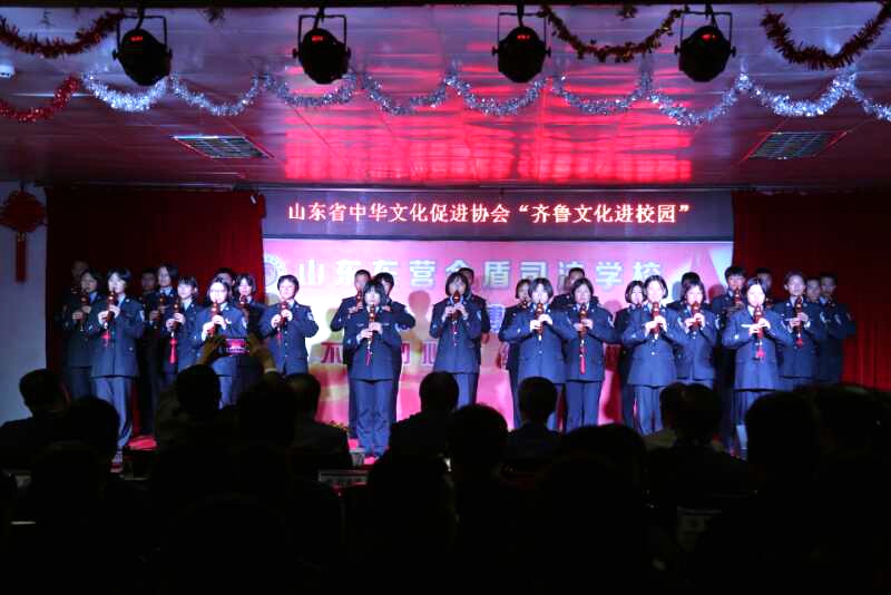齊魯文化進校園 金盾司法始新篇