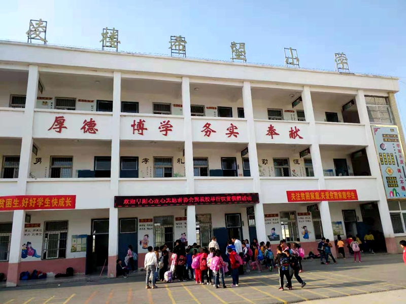 愛心相伴情暖童心圓貧困留守兒童夢