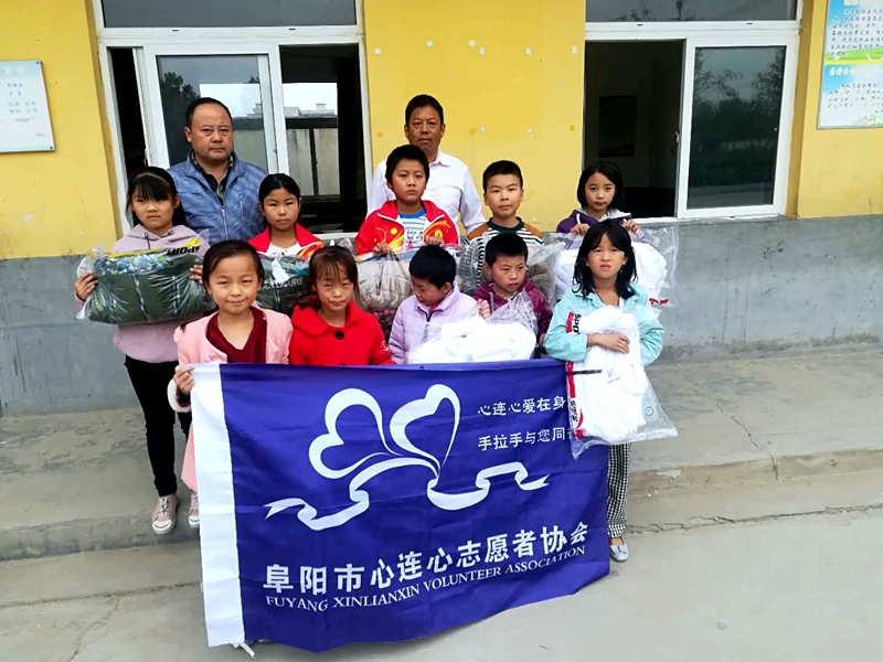 愛心相伴情暖童心圓貧困留守兒童夢