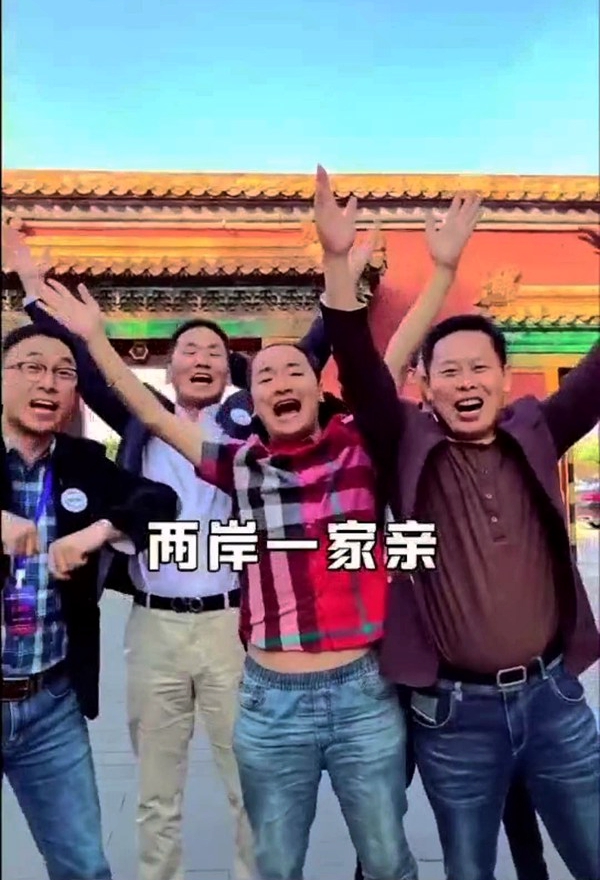 “真好哥”國民度持續飆升 帶領兩岸青年故宮門前跳小黃鴨