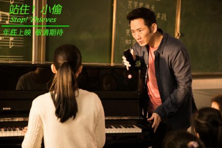 《站?。⌒⊥怠肥鰪?fù)古情懷 鄭云抒寫溫暖救贖