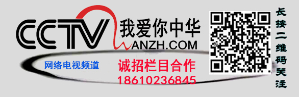 2018世界慢林匹克大會暨SSTV第四屆時尚春晚在京閉幕