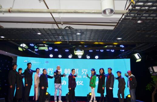 2018世界慢林匹克大會暨SSTV第四屆時尚春晚在京閉幕