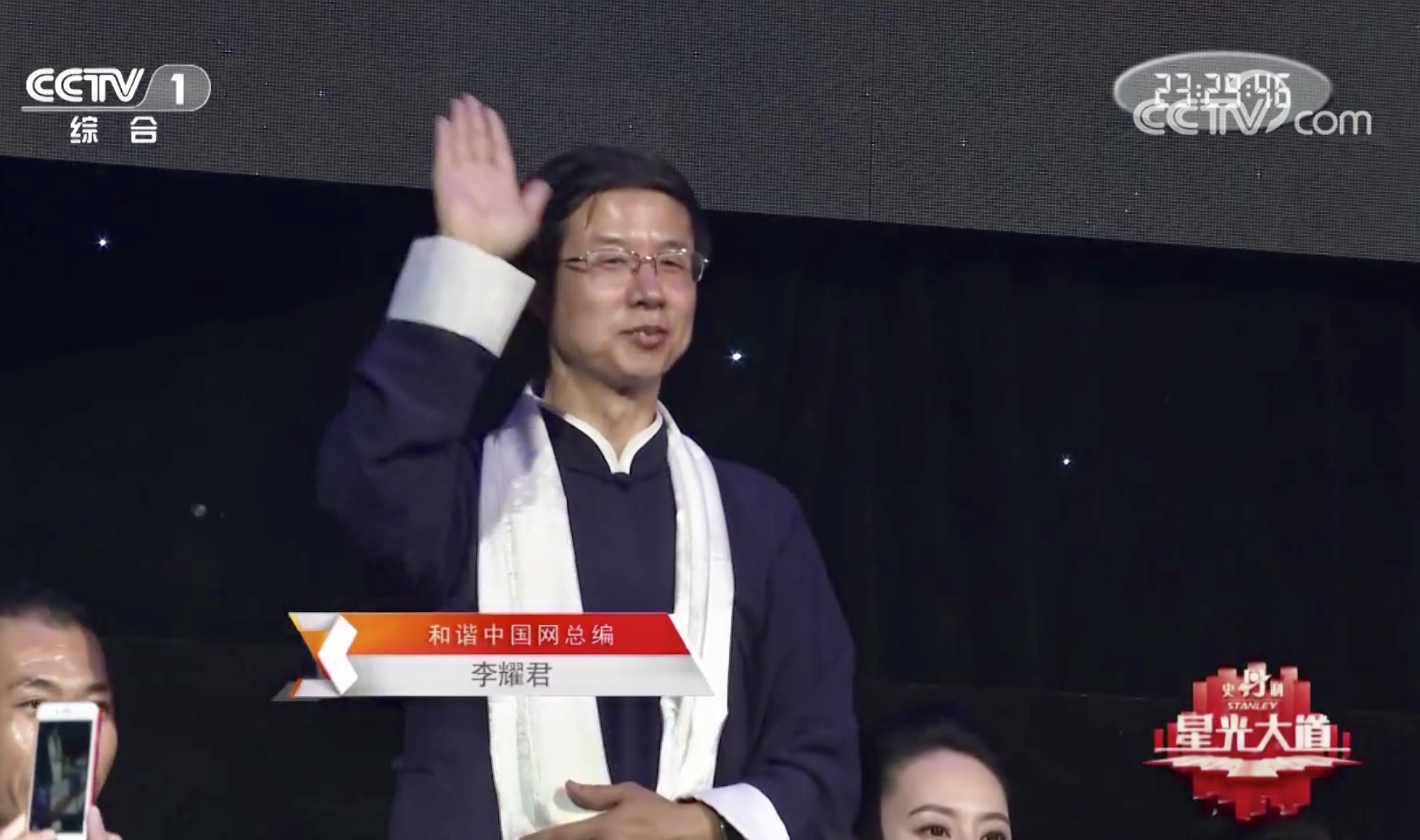 李耀君：《弟子規》是“人之規”