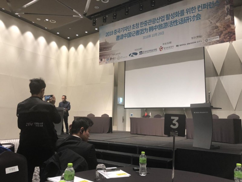 絲路之約-中國主流媒體團全球文化藝術采風活動走進韓國