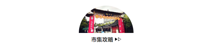 周末市集丨龍獅耀浦東，一次傳統文化與創意跨界的不期而遇…
