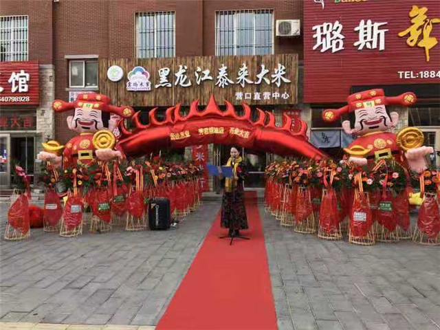 黑龍江云橋米業入駐遼寧：“寧做精米一粒”理念受營口市民青睞