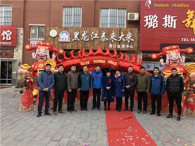 黑龍江云橋米業入駐遼寧：“寧做精米一粒”理念受營口市民青睞